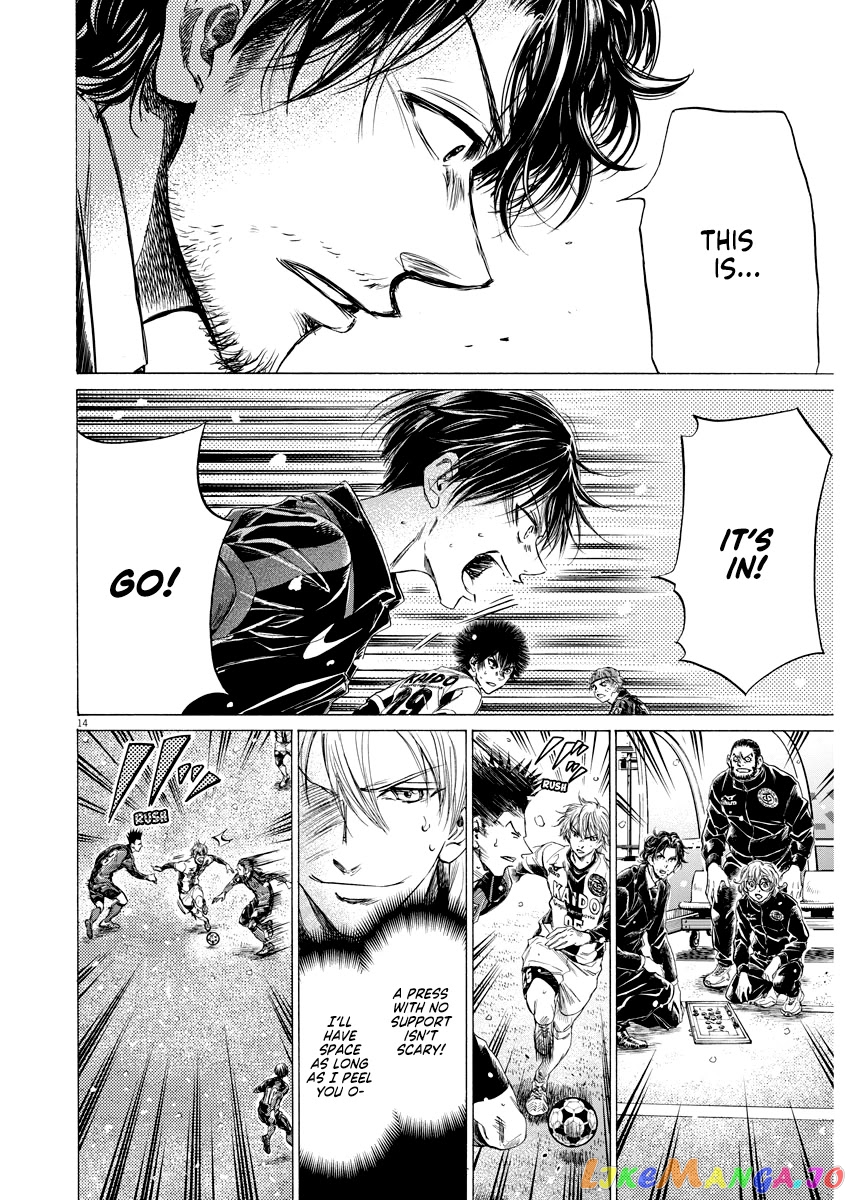 Ao Ashi, Chapter 266 image 15
